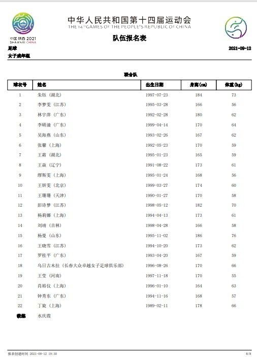 有人这样说;《勇敢者游戏》将是圣诞假期最大的惊喜，带全家人一起去看吧！;精彩至极！适合家人朋友一起观看，然后一起大笑一起讨论